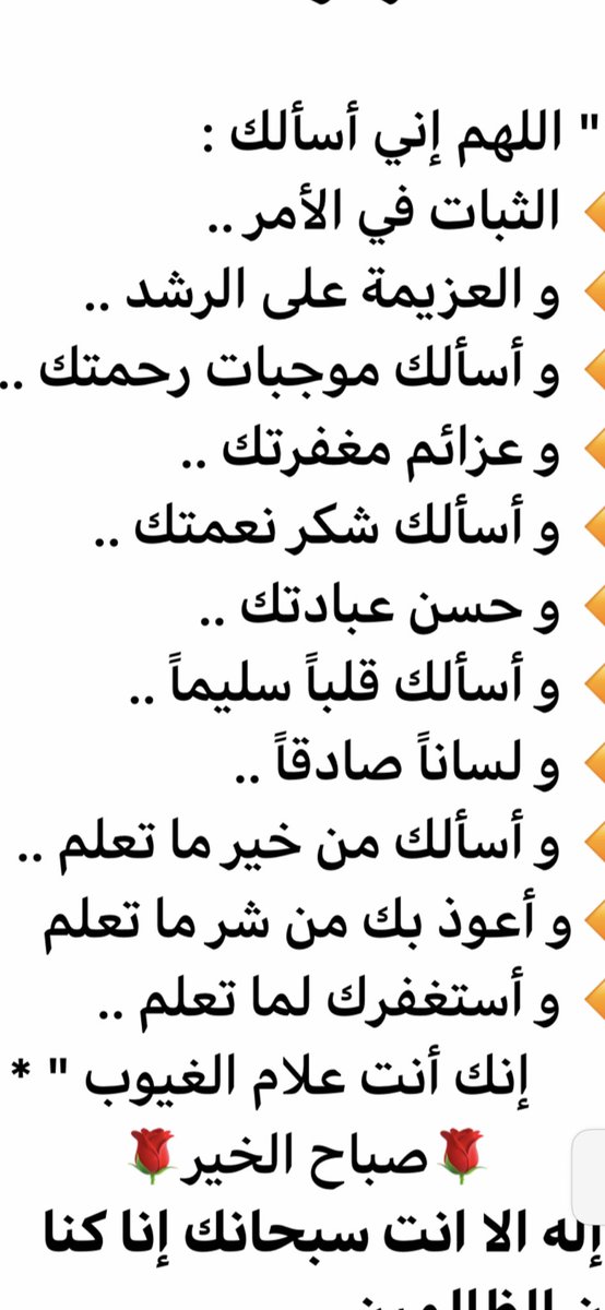 khalid19145734's tweet photo. https://t.co/8csRLEhY4t