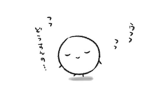 なんか強気になってこれはむずかしいんじゃないかなむずかしいだろふつうに考えてむりむりむりという服を買ってしまうこともあるものです がんばろういろいろ… 