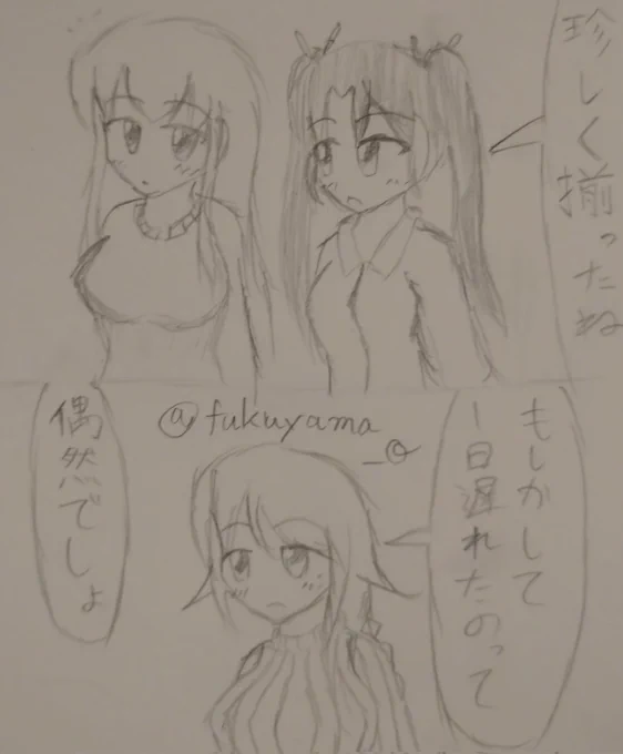 #艦これ版真剣お絵描き60分一本勝負_20211127
昨日お休みしました 