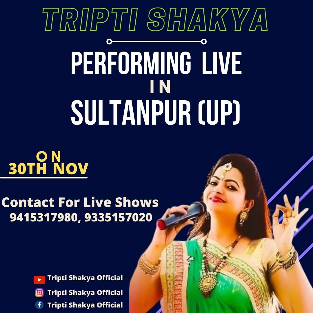 triptishakya's tweet photo. #TriptiShakya and Group #PerformingLive in #SULTANPUR (UP) on 30th November.
Don't miss the #LIVE performance.💖
For Further Updates #StayTuned with #TriptiShakyaOfficial
#Facebook #Instagram and #YouTube
#liveprogramme #LiveEvent #TriptiShakyaLiveProgaramme #TriptiShakyaLive https://t.co/C0nLXq7uD9