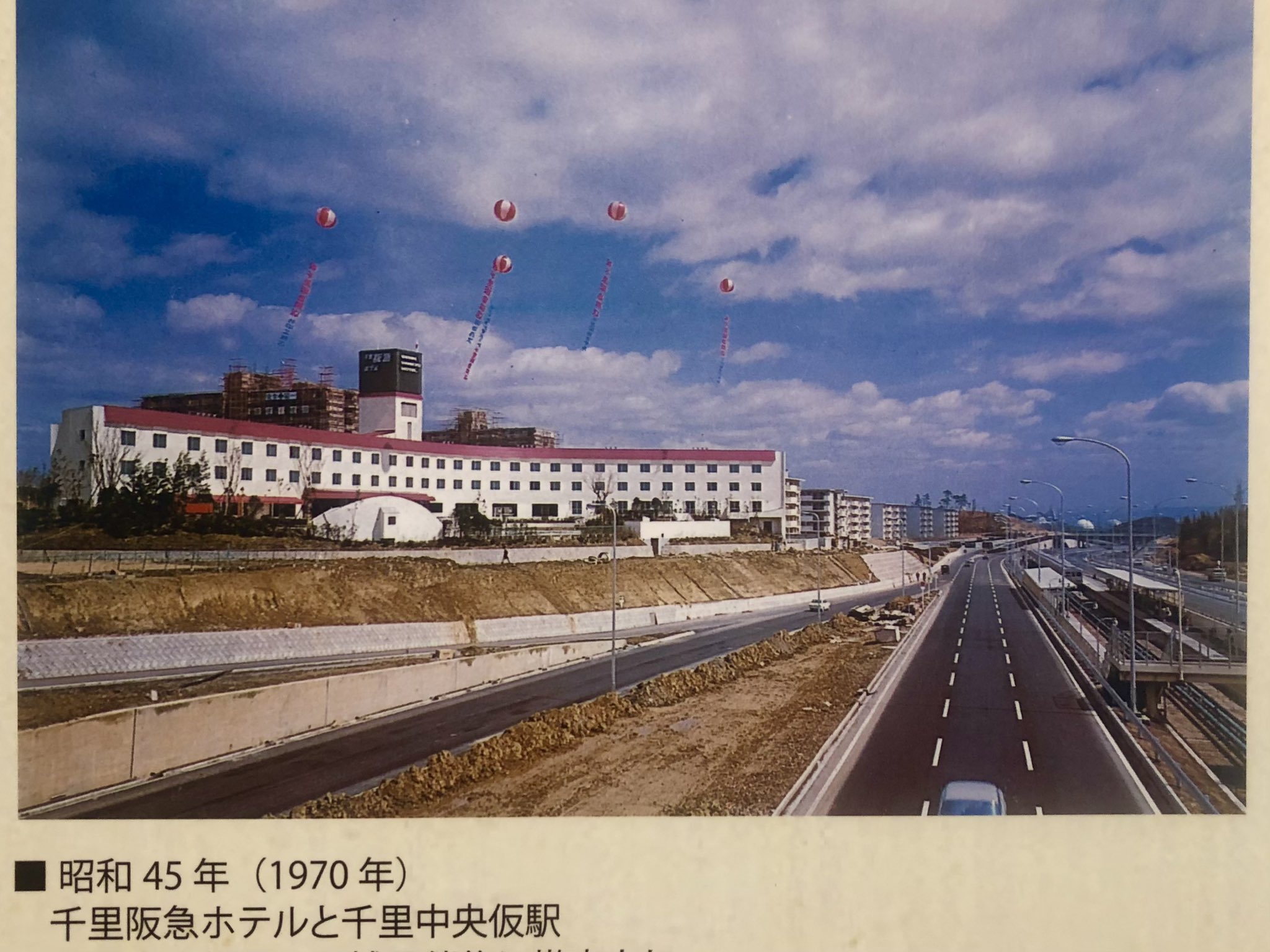 Roko 古き良き懐かしき巡礼 千里阪急ホテル 残念ながら営業終了が決定 70大阪万博開幕と共に開業 そして 25年の関西万博を見た後に閉館 その後この建物がどうなるかは 全く未定だそうです 愛情込めて建てられたホテル 残念ですね 最後は少し