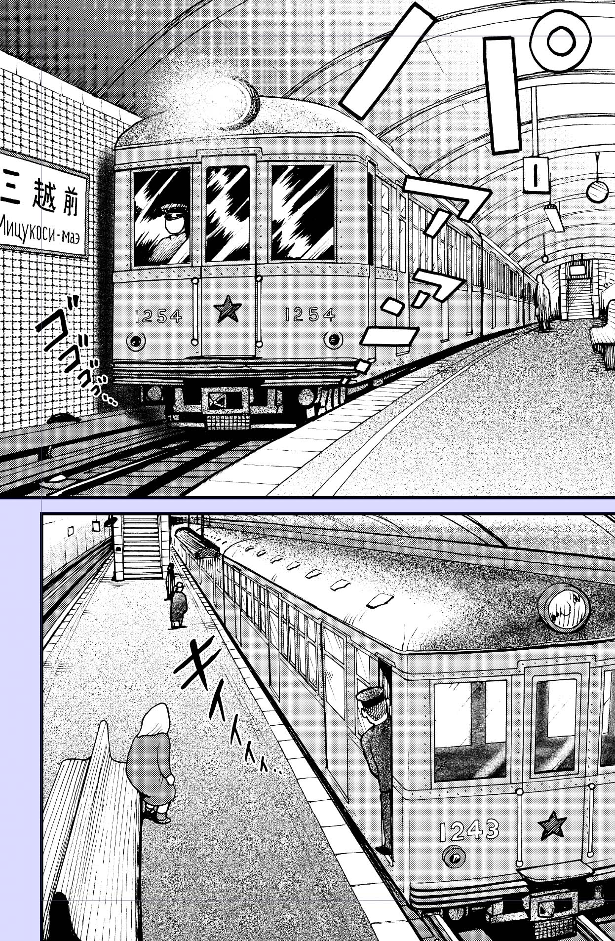 池田邦彦【漫画家】国境のエミーリャ13巻3月12日発売 on X