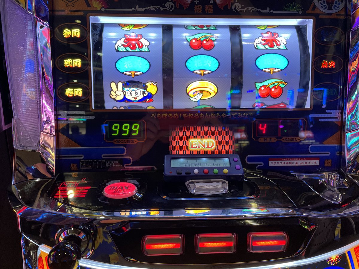 新ハナビ、初のカンスト👍