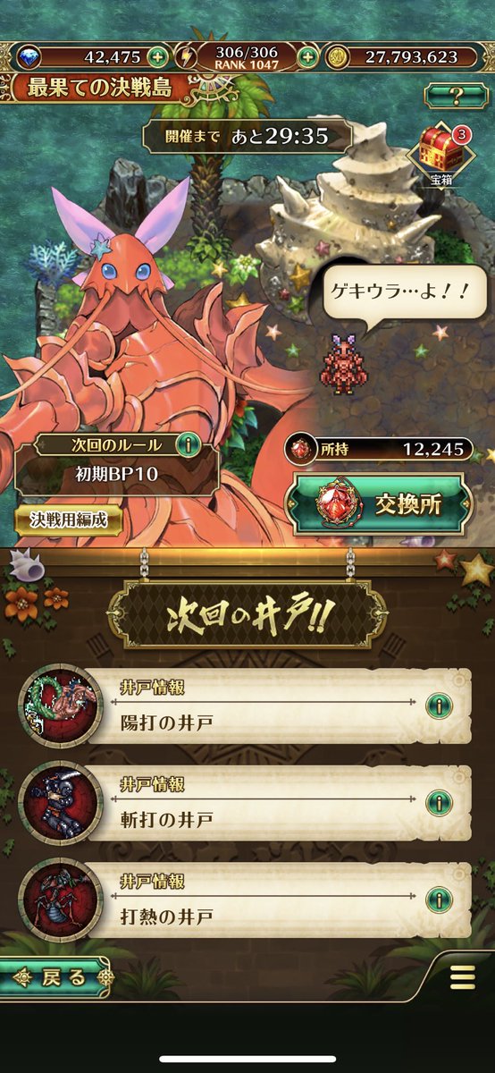 hakata5572's tweet photo. ？？？？ https://t.co/EIDWjyjNt7