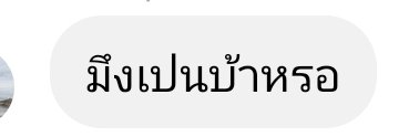 nathxhtan's tweet photo. เมื่อบอกเพื่อนว่ากำลังนัดพบจิตแพทย์ 🥲 https://t.co/1qnmyrUwmq