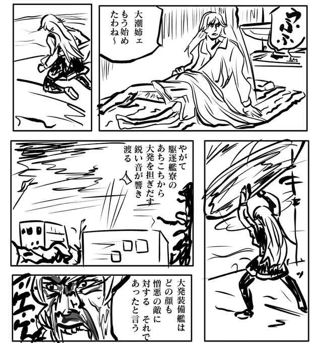 たまにおかしなネタ絵を描きたくなる病気にかかっています 