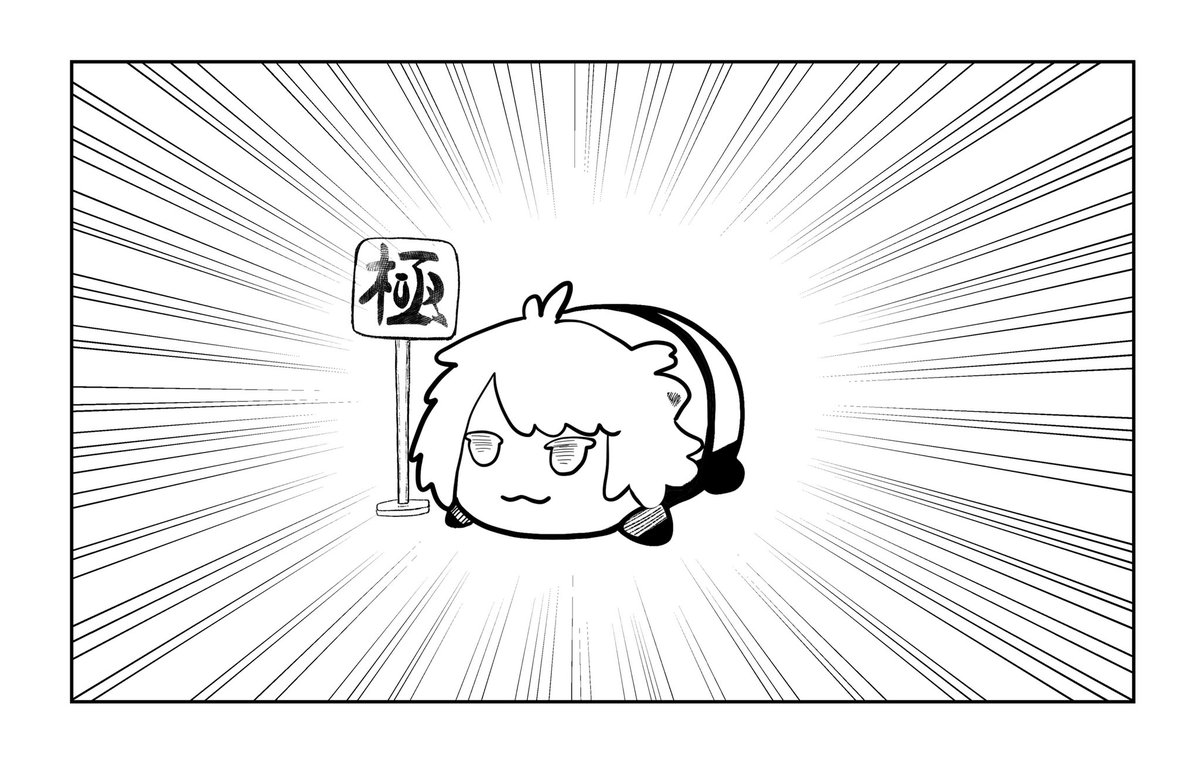 webアンソロ漫画のお気に入りたち 
