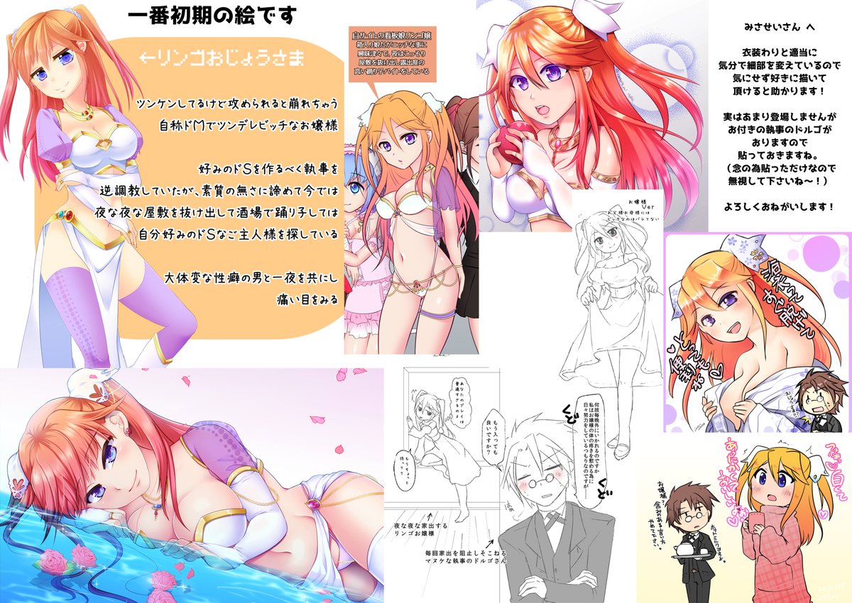 @misasesemi こんばんは～!今DMを送信したのですが、何故か画像が送信できなかったのでリプライで画像失礼します💦 