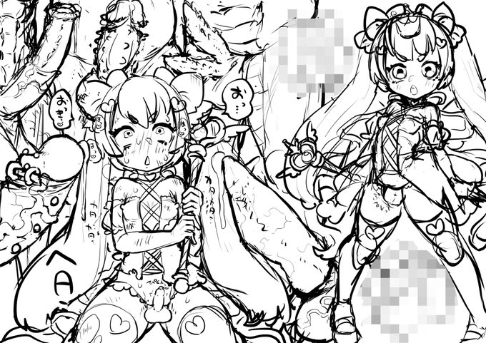 すけぶちまちま 