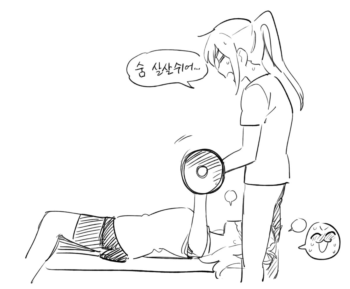 후 나는 나만의 길을 간다 