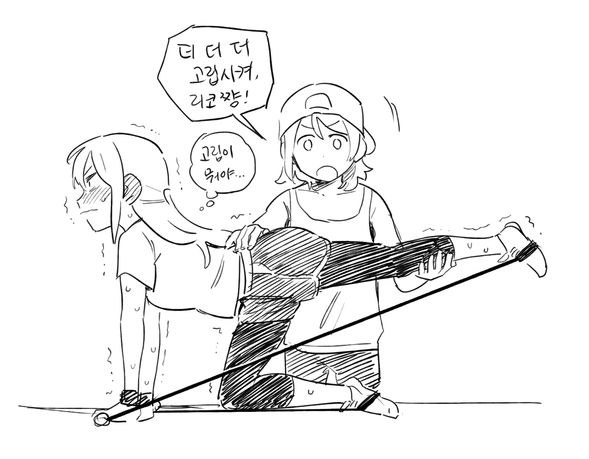 후 나는 나만의 길을 간다 