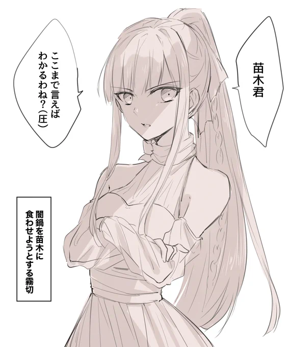 ダンガンロンパイベントたのしかった
朗読劇の霧切さん相変わらず苗木に厳しくて最高だった
昼の部夜の部共に脚本はぶっとんでた 