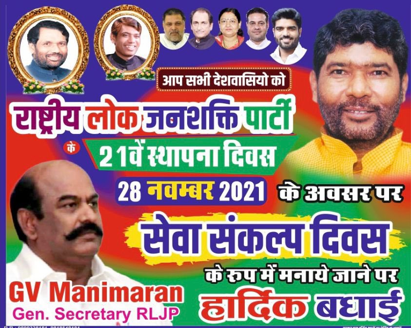 ManimaranGV1's tweet photo. @princerajpaswan https://t.co/Zg7r6c6cbB