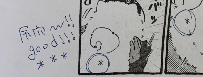楽しくってもうだめ 