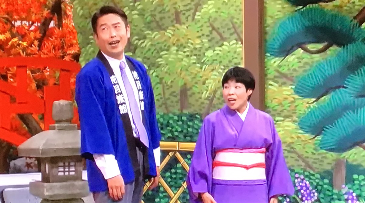 ハローバイバイ 金成 現在