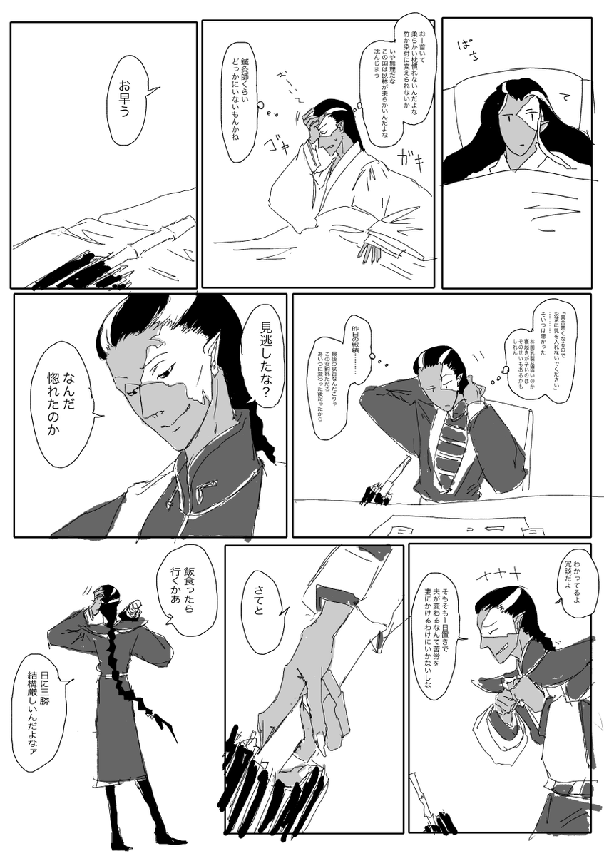 最初の最初のやつ01
 #過去作で自分が最高だと思う漫画を載せて5000rtを目指せ 
