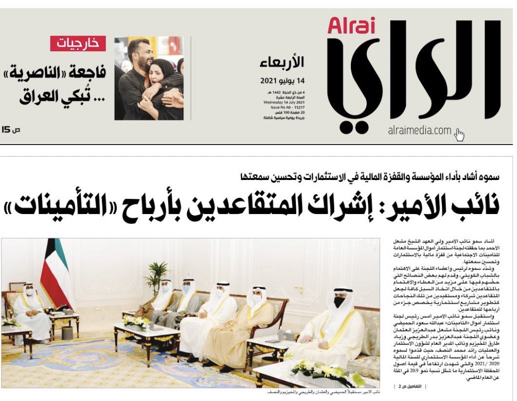 ارشيد بن سيحان الرشيدي tweet media