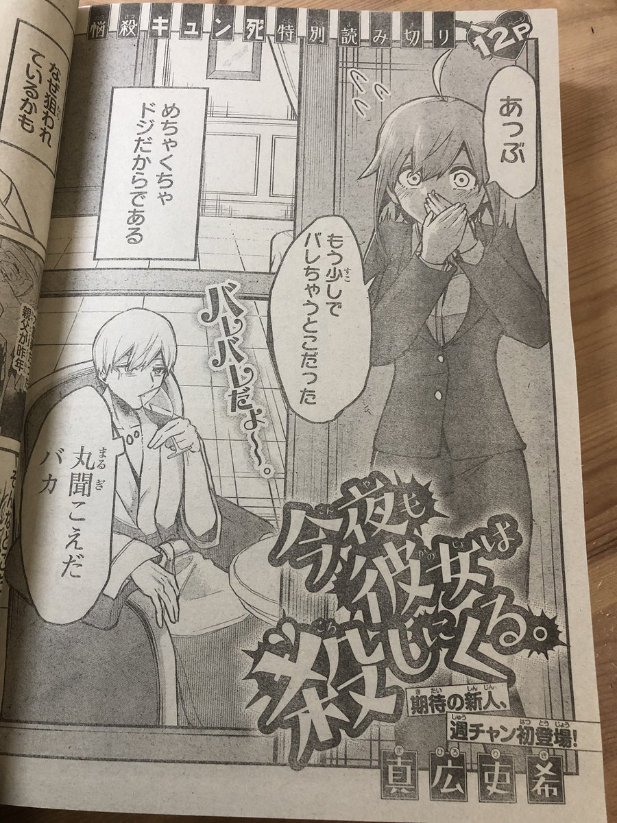 ええやん笑
@Rikitaro1122 