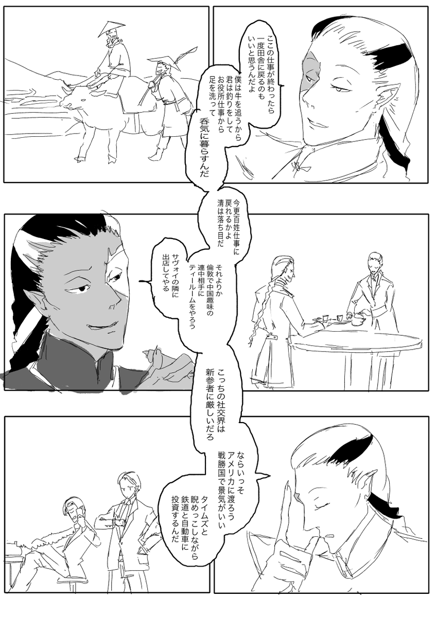 02 