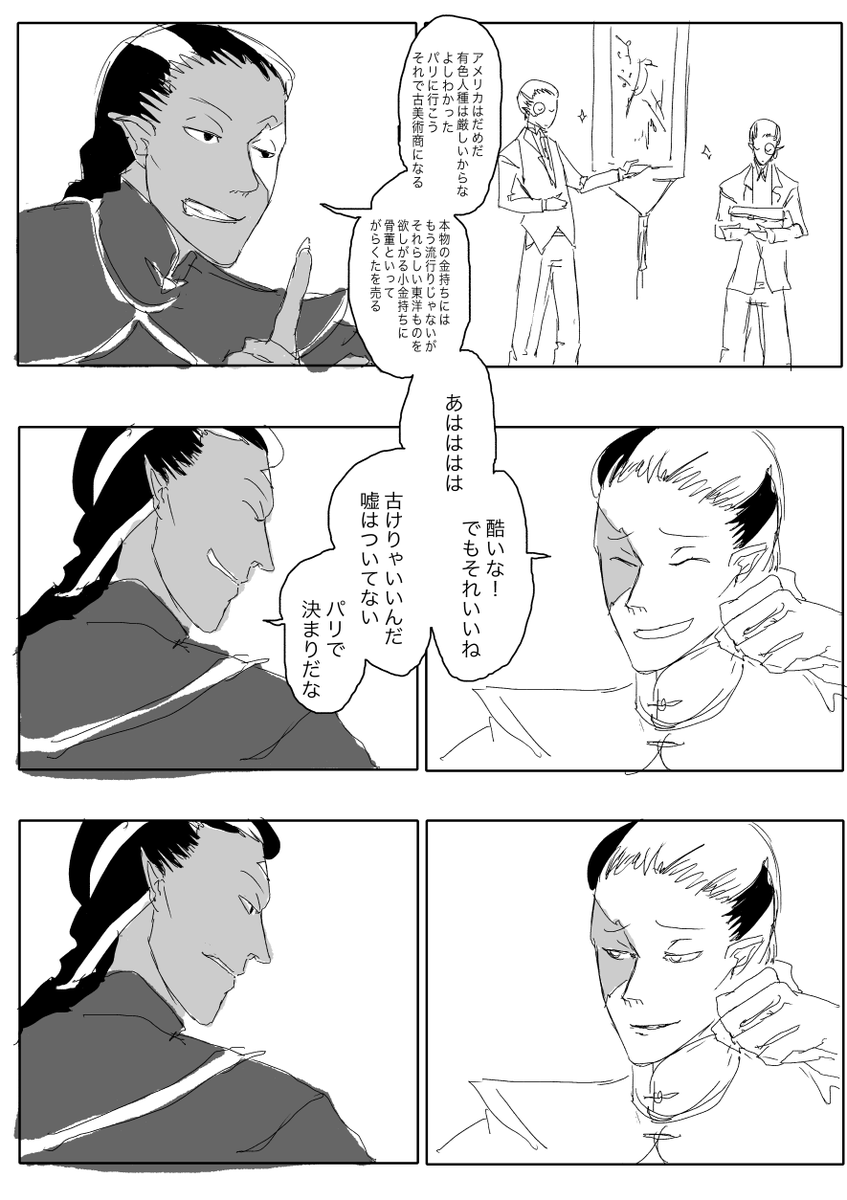 02 