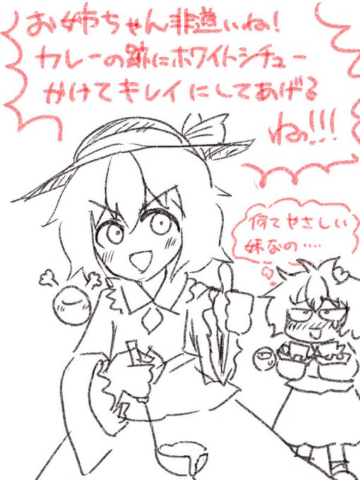 @hidaruma_ 泣けるわ… 