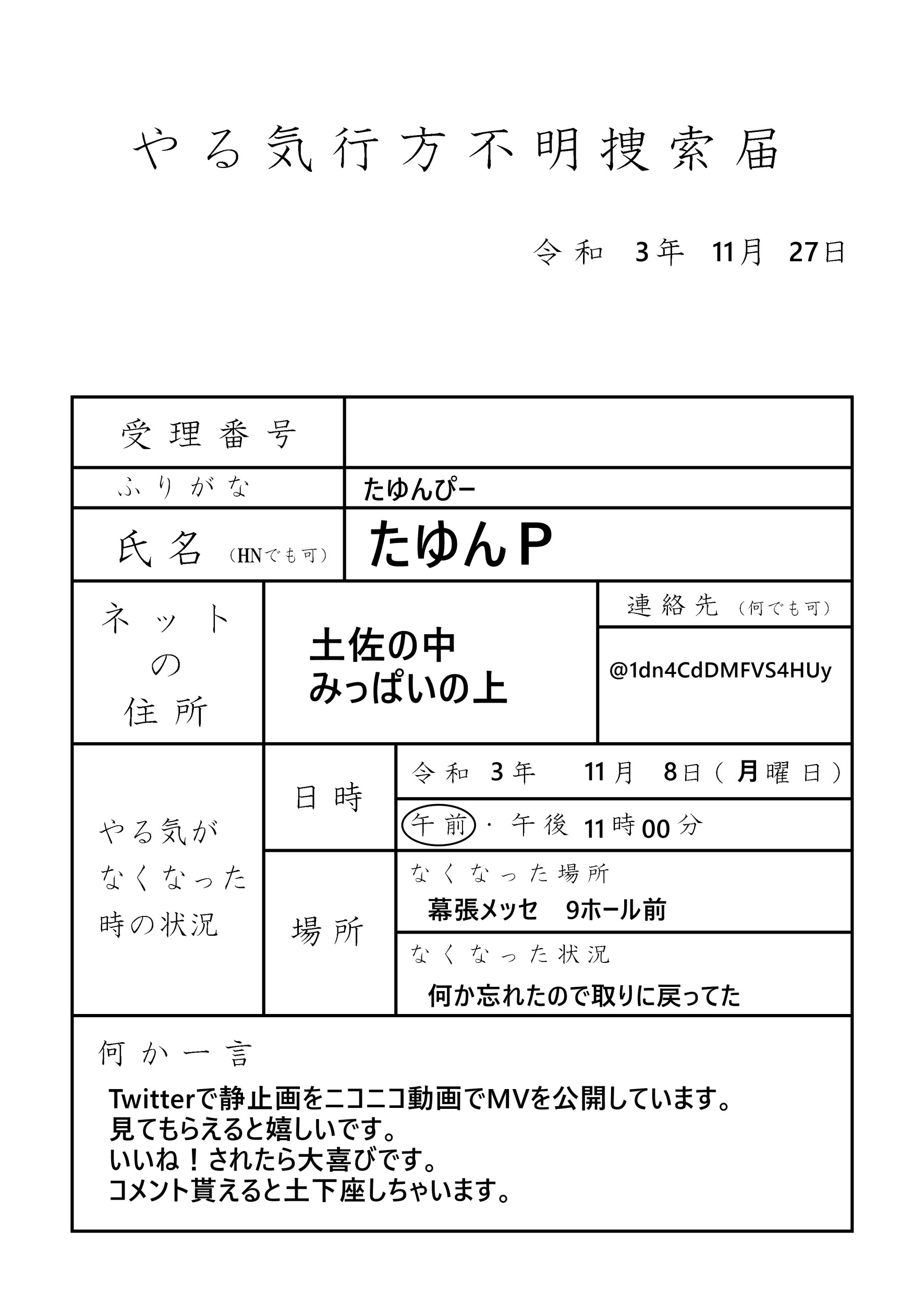 最新入荷】 # ぴー▷プロフ必読◁様ご専用 - fonotecanacional.gob.mx