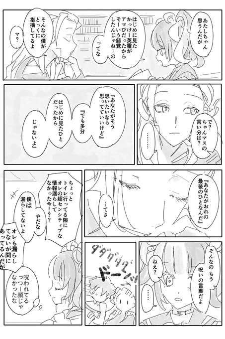 #ぐだ鯖ワンドロ♂ (@gudaxsava1doro)
お題「ドヤ顔」
ワンドロ開催ありがとうございます。今日もぐだアマで参加します。「ドヤ顔」って、自慢気な顔という解釈で問題ないですよね? 