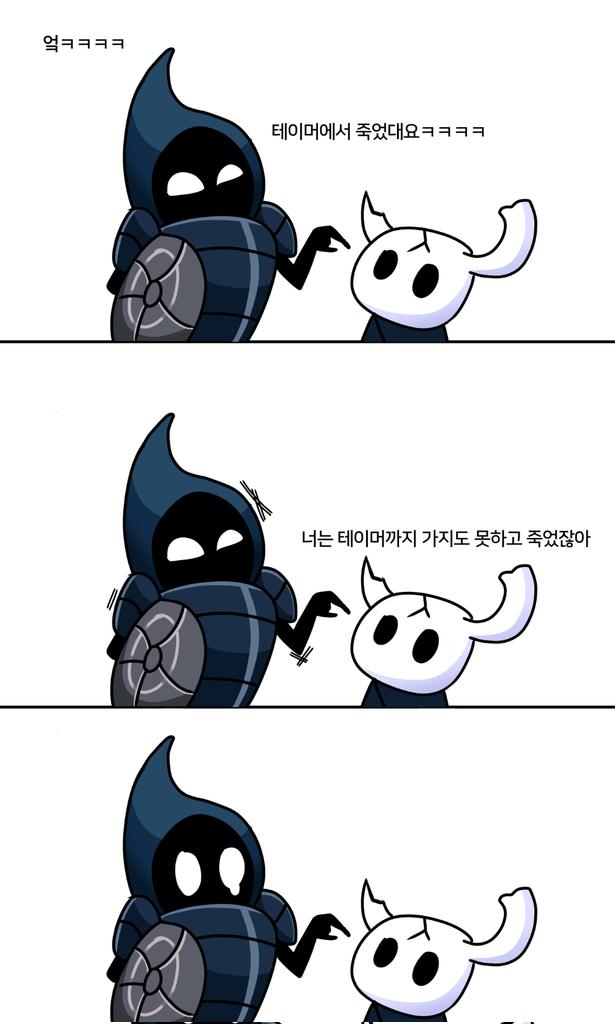 _SUNBOK_'s tweet photo. #할나_전력_60분
상처 https://t.co/Izte38y85t