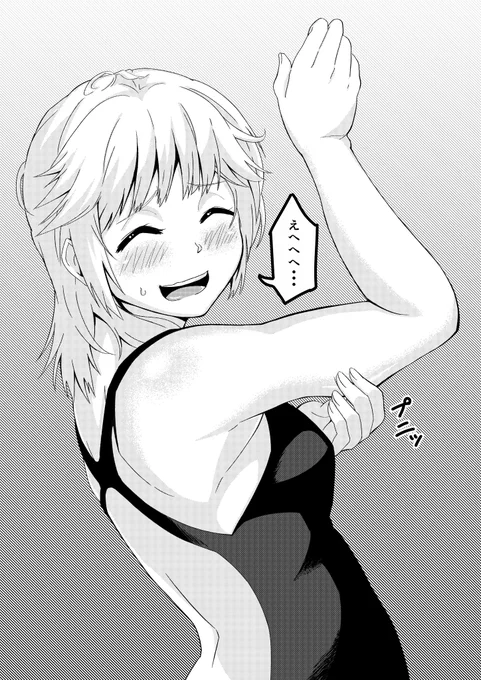 梨穂子 