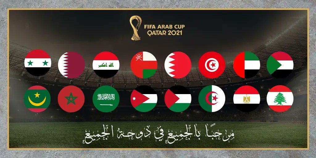 Al_Tabaaion's tweet photo. مرحبًا بالجميع في دوحة الجميع! تستضيف دولة قطر منتخبات العديد من الدول في واحد من أهم أحداث العام وهو بطولة كأس العرب.

#التباين_للتجارة_والمقاولات #الدوحة #قطر #كأس_العرب #كأس_العرب_تجمعنا #فيفا #قطر2021
#FIFArabcup #arabcup #fifaarabcup #fifa #UAFA #footbal https://t.co/EGUm7ggX1N