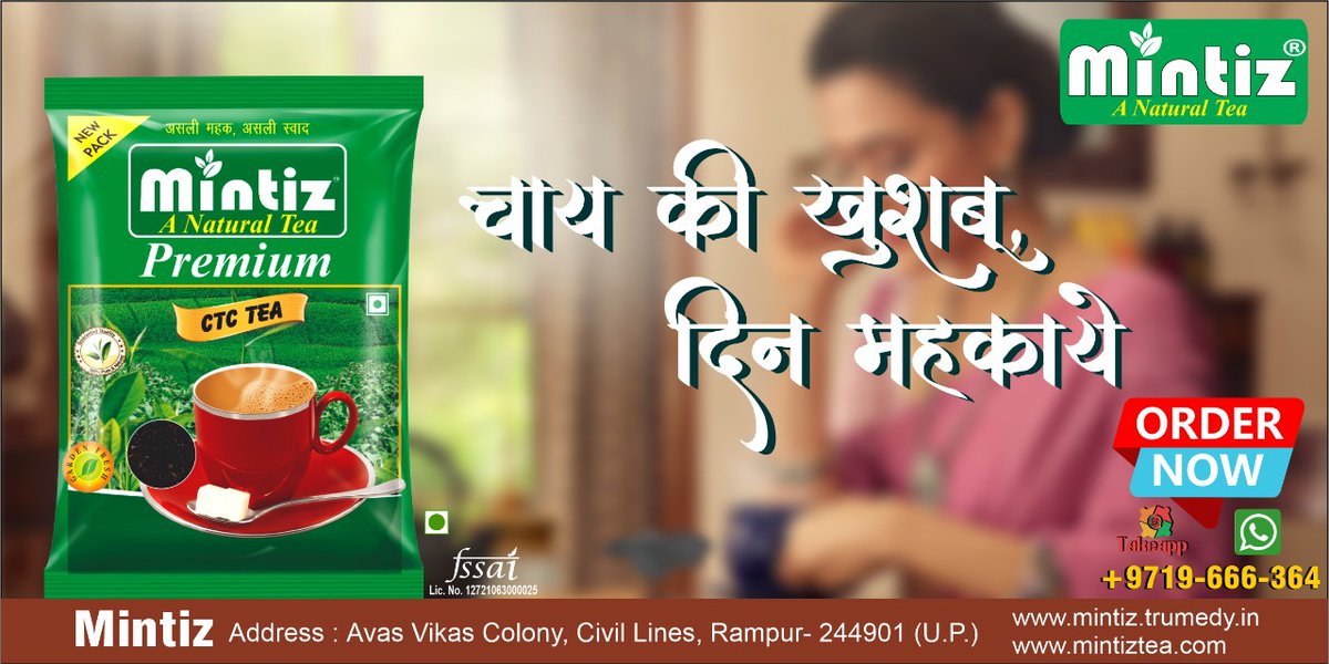 krameshofficial's tweet photo. आपकी सुबह की ताजगी के साथ mintiz जो की कर आपको तरोताजा, आपकी अपनी चाय, आज ही दुकानदार से मांगे #mintiz
Mintiz with the freshness of your morning that refreshes you, your own tea, ask the shopkeeper today for #mintiz
@teaboardofindia @fssaiindia @AgriGoI https://t.co/mOWX8GuGbB