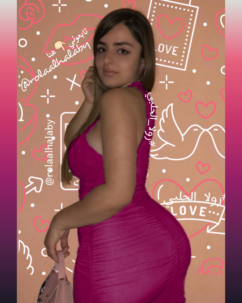 انا تعلمت هلا بالخميس و جمعتكم مباركة... طيب شو اقول للسبت 🤭؟ #رولا_الحلبي