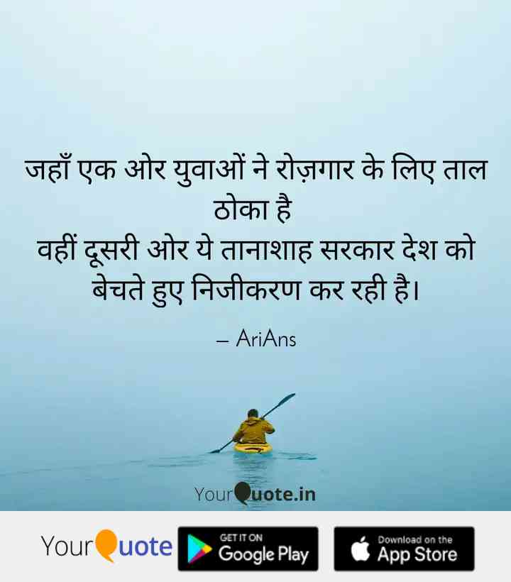 maheshp87016240's tweet photo. #NoVoteToSellerGovt
#BankPrivatizationBill
#bankprivatisation
@BabuMadur
@nilesh_pawar15
@aiboc_in https://t.co/1KEy3sG6oI