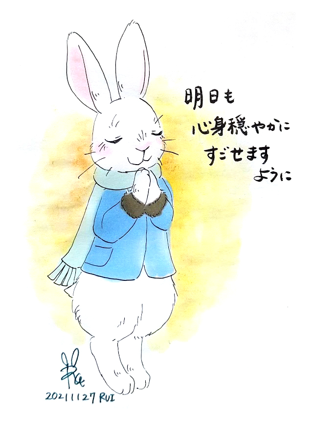 Rui Magictheater 明日も心身穏やかにすごせますように うさぎのイラスト ウサギのイラスト うさぎの絵 うさぎイラスト ウサギイラスト ウサギ うさぎ 一日一絵 日めくりイラスト Rabbit Bunny イラスト 絵 アート Illust Art Rui Magictheater 明日も心身穏やかにすごせますように うさぎのイラスト ウサギのイラスト うさぎの絵 うさぎイラスト ウサギイラスト ウサギ うさぎ 一日一絵 日めくりイラスト Rabbit Bunny イラスト 絵 アート Illust Art