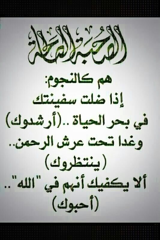 shuba25's tweet photo. #تربية https://t.co/hsf5STj0j6
