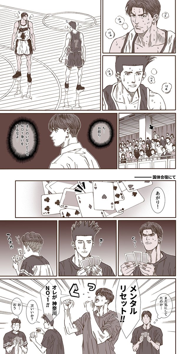 フジケンは負けず嫌い( ゜Д゜) https://t.co/syLJhY2PjH 