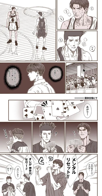 フジケンは負けず嫌い( ゜Д゜) https://t.co/syLJhY2PjH 