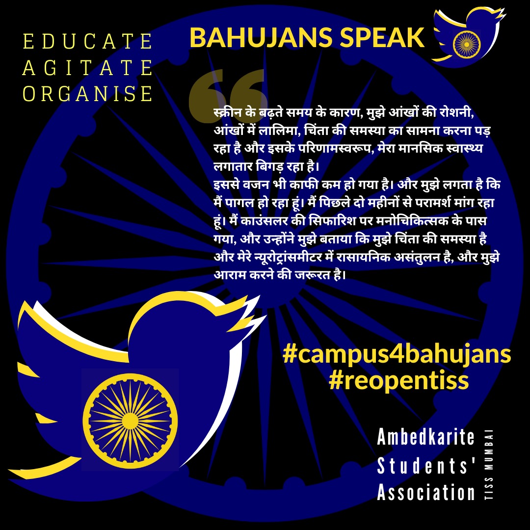 asa_tiss's tweet photo. Denying space to Bahujan students TISS is Re-Imagining the Future.
@surajyengde  @Profdilipmandal @Sumitchauhaan https://t.co/3eyUxRSRYo