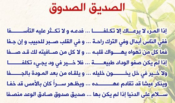 shuba25's tweet photo. #تربية https://t.co/9QKRJq9usI