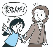 @uso800_sisigami 