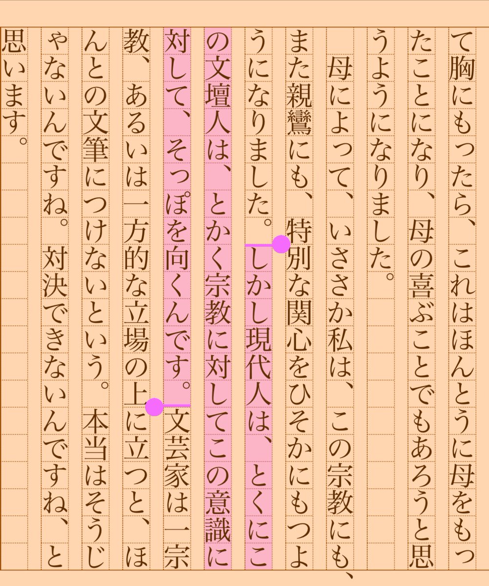 asakatsu_shosha's tweet photo. 『親鸞聖人について』吉川英治
#朝活書写 No.779
2021.11.28
https://t.co/TVWaRmXJyJ https://t.co/0E4WD9C7Pz