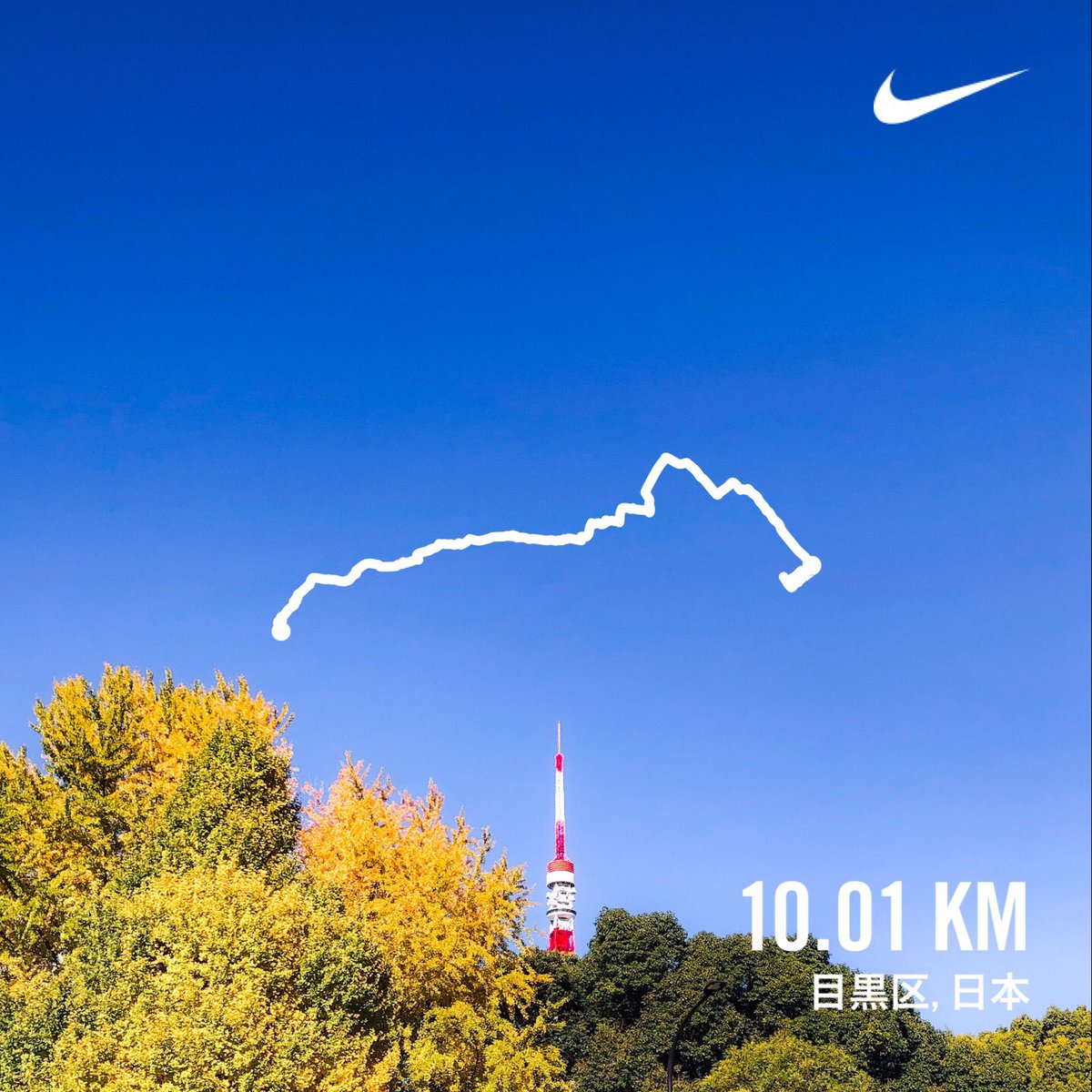 noringod's tweet photo. 🍎
#run #running #nike #moveitweekend #nikeplus #nrcトロフィーラッシュ #inゼリー #virtualrun #salomonjapan #マイボトルラン #ライブラン #liverun #nb10kcharge #fuelcell #朝活 #朝ラン #海 #船 #空 #青空 #景色 #風景 #銀杏 #東京タワー #ジョギング #ランニング #ランナー #ランニング女子 https://t.co/Io2dTXwxE4