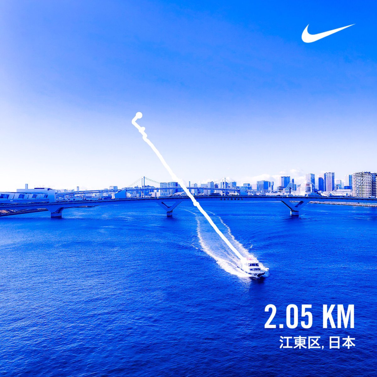 noringod's tweet photo. 🍎
#run #running #nike #moveitweekend #nikeplus #nrcトロフィーラッシュ #inゼリー #virtualrun #salomonjapan #マイボトルラン #ライブラン #liverun #nb10kcharge #fuelcell #朝活 #朝ラン #海 #船 #空 #青空 #景色 #風景 #銀杏 #東京タワー #ジョギング #ランニング #ランナー #ランニング女子 https://t.co/Io2dTXwxE4
