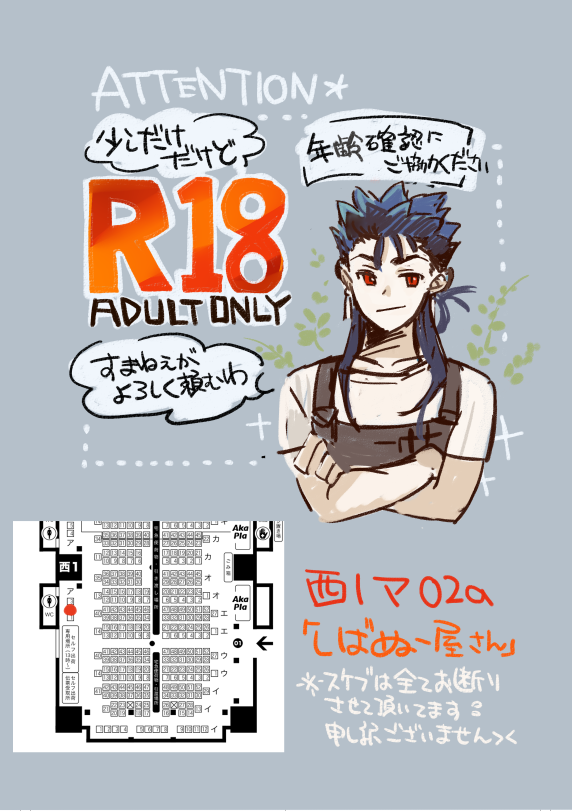 明日のおしながきです。
よろしくおねがいします!
去年出した本4冊だけあったのでご入用であればお申し付けください。 