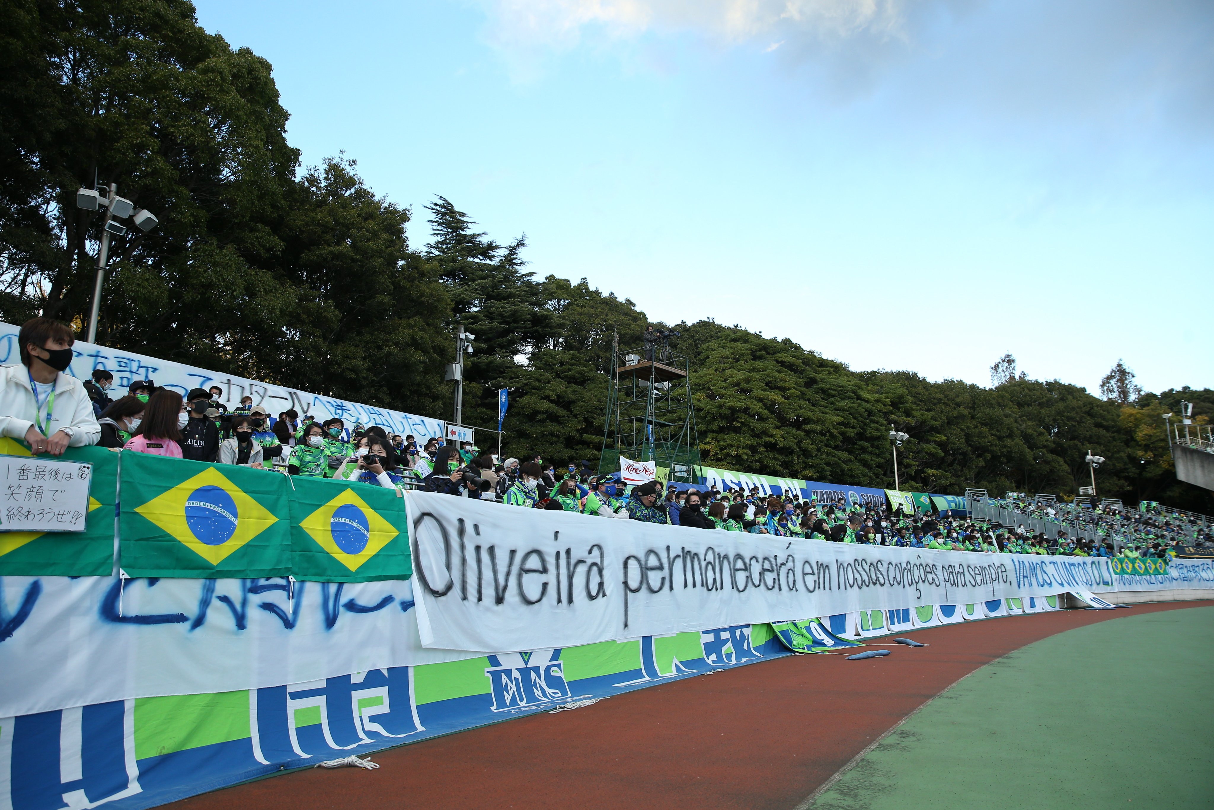 サッカーダイジェスト フォトギャラリー サポーターphoto 湘南 徳島 残留を賭け 選手と共に戦った両チームの サポーター T Co Vcgusf55s3 サッカーダイジェスト J1 Jリーグ サポーター 湘南ベルマーレ 徳島ヴォルティス T