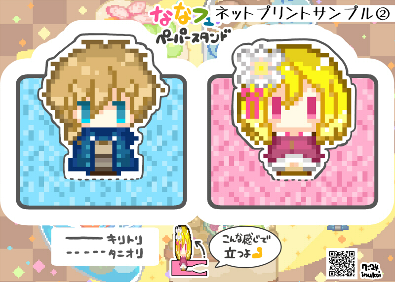 👏#ななフェス🌈ありがとうございました!👏
いろんな方とお話できたり素敵な作品が沢山みられてとても楽しい一日でした!アンソロの受注予約も11/30までナナミさんのBOOTHで受け付けてますので是非!私のアンソロ漫画やネップリもしばらく公開してますので引き続きお楽しみください🙌 https://t.co/ACyI94xl3n 