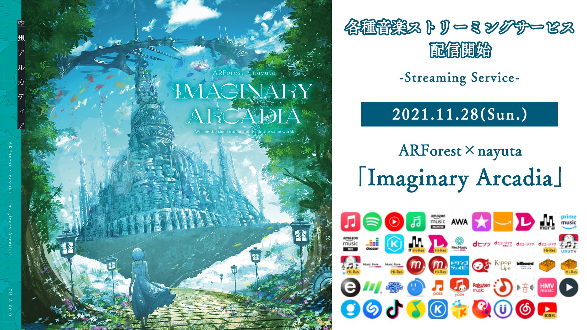 邦楽 Imaginary Arcadia ARForest nayuta hqdefault.jpg