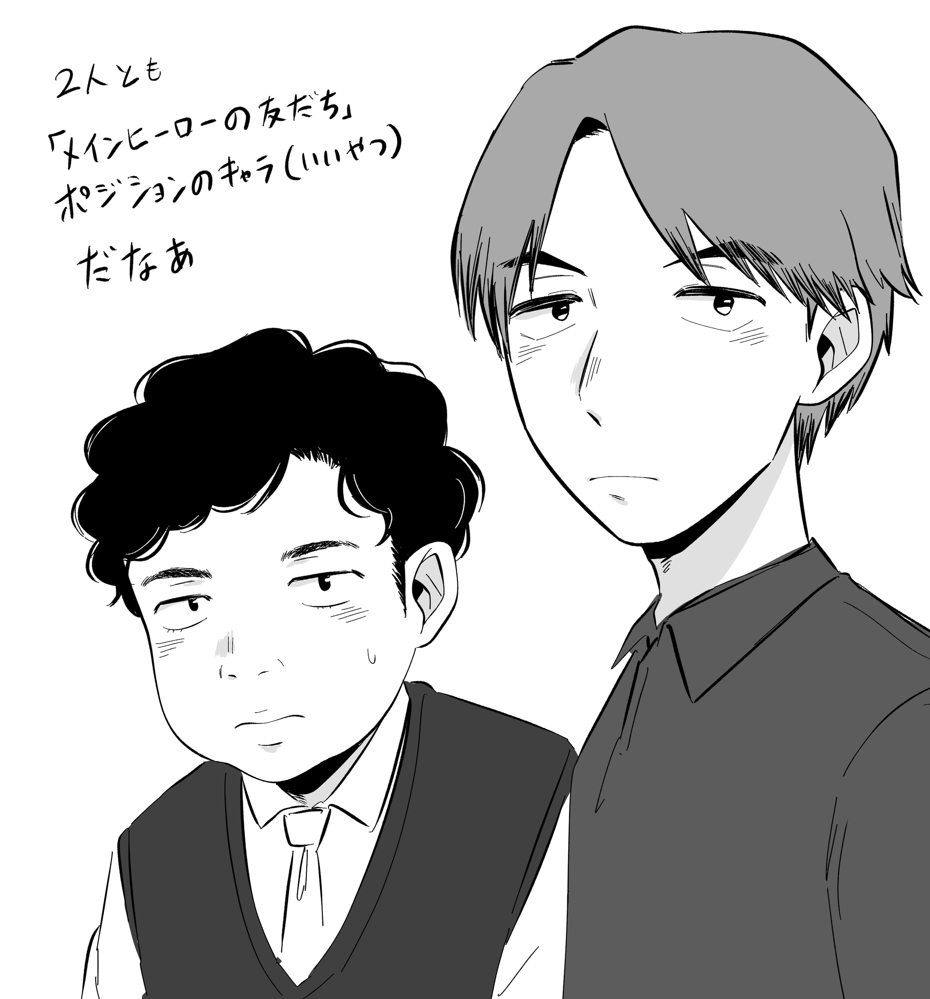 スキップとローファー ② Amazon | スキップとローファー オードパルファム 結月 50ml