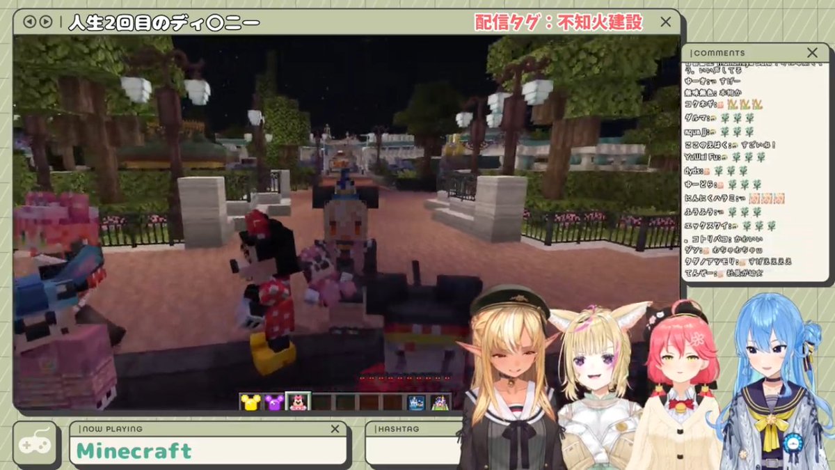 RednetZii's tweet image. Best company trip ever! You could say... it was a rollercoaster of Emotions... Heh... Sorry...
#不知火建設