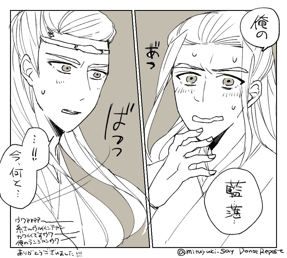 @yori12a02 糸さんありがとうございますウワーッッそうですその顔でしたね!!!モブログアウトしましたがウェイインチャンのモブとの前後の会話がめっちゃ気になりますしわんじは秒で振り返ってましたね!!ごちそうさまでした…☺️